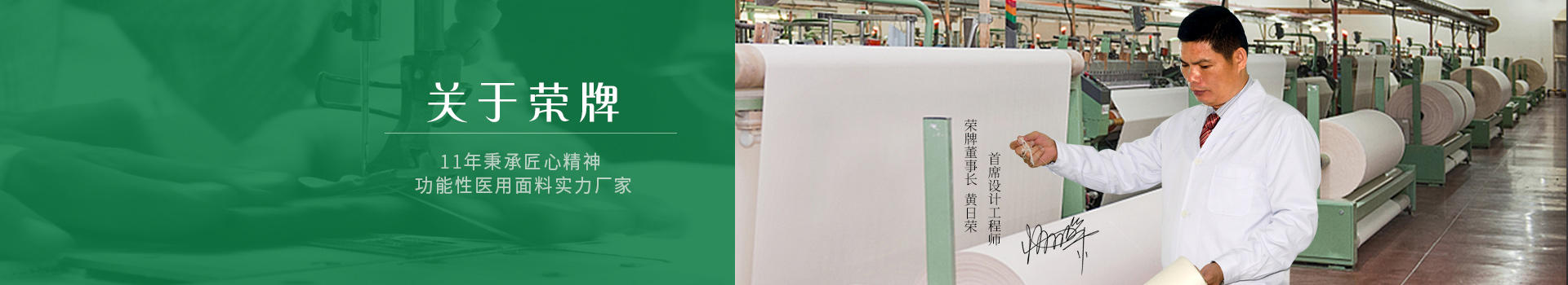 pokerking官网- 25年秉承匠心精神  · 功能性医用面料实力厂家