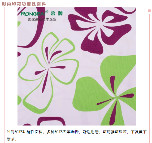 pokerking官网医用纺织