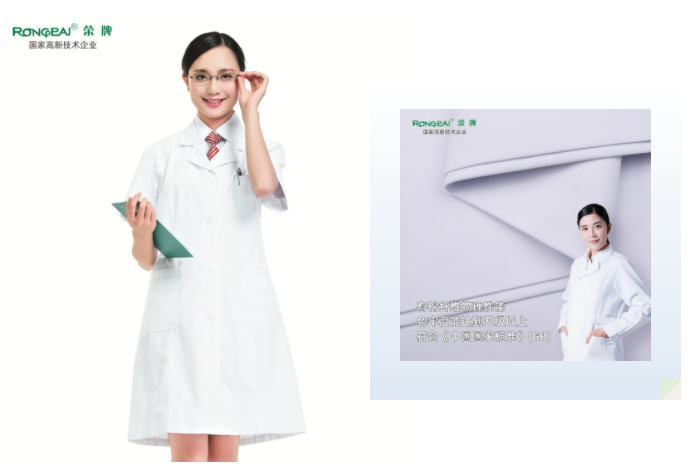 pokerking官网医纺白大褂面料