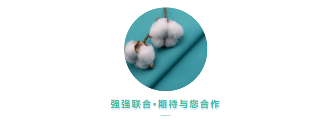 pokerking官网医用纺织