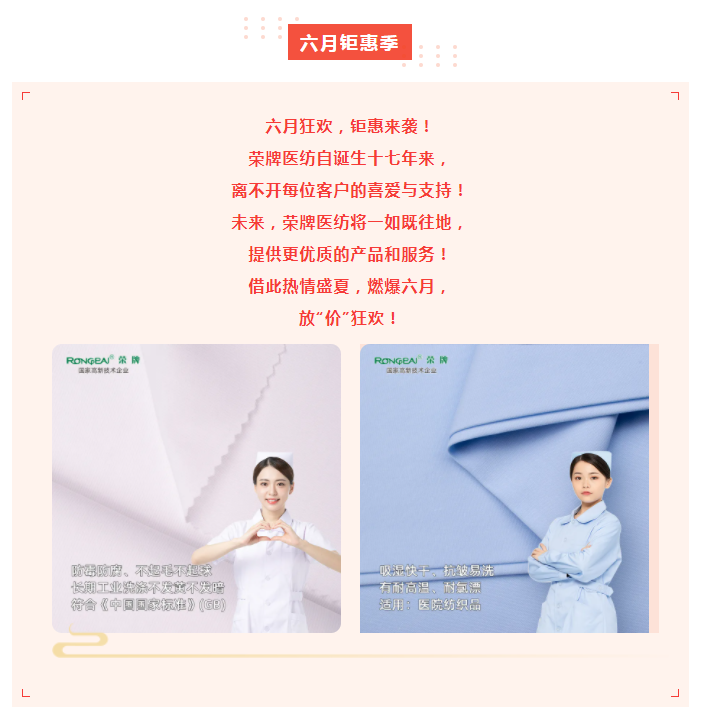 pokerking官网医纺