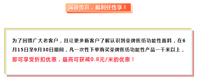 pokerking官网医纺