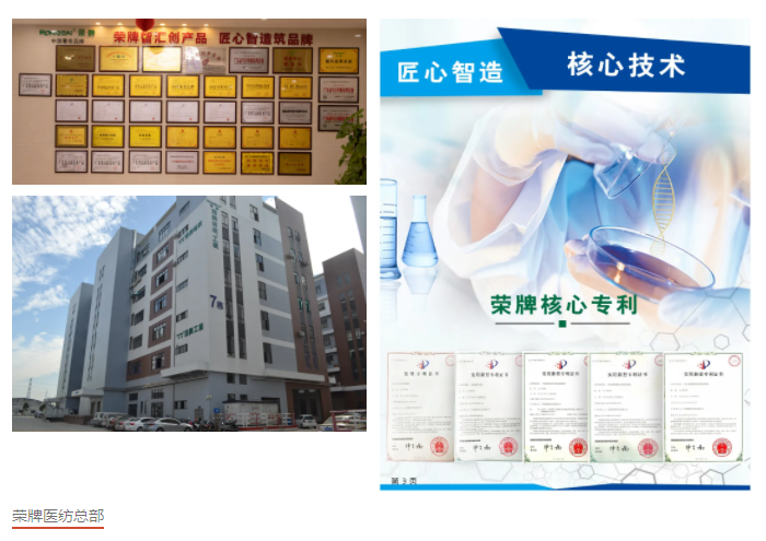 pokerking官网医纺