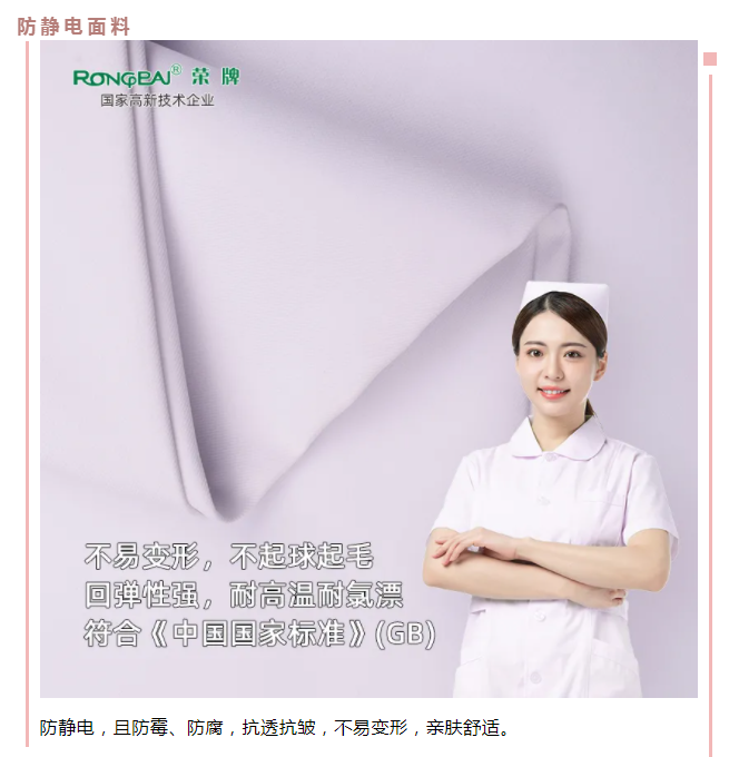 pokerking官网医纺