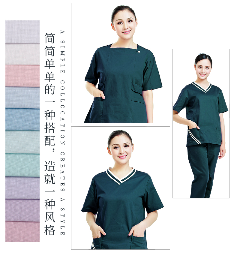 吸湿排汗快干府绸医护面料#深青绿