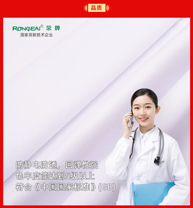 pokerking官网纺织