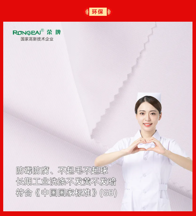 pokerking官网纺织