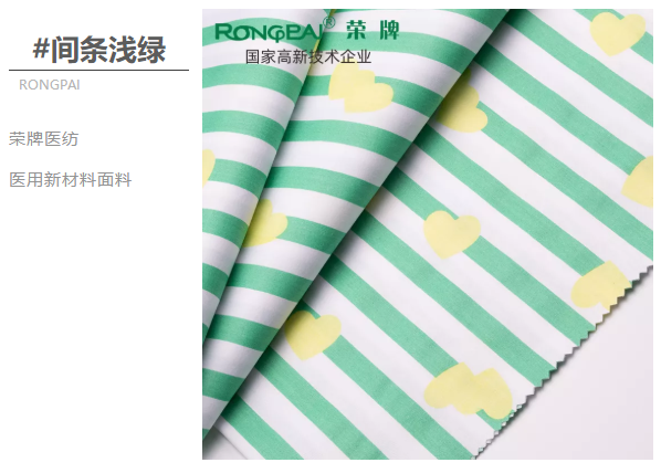 pokerking官网医纺医用面料