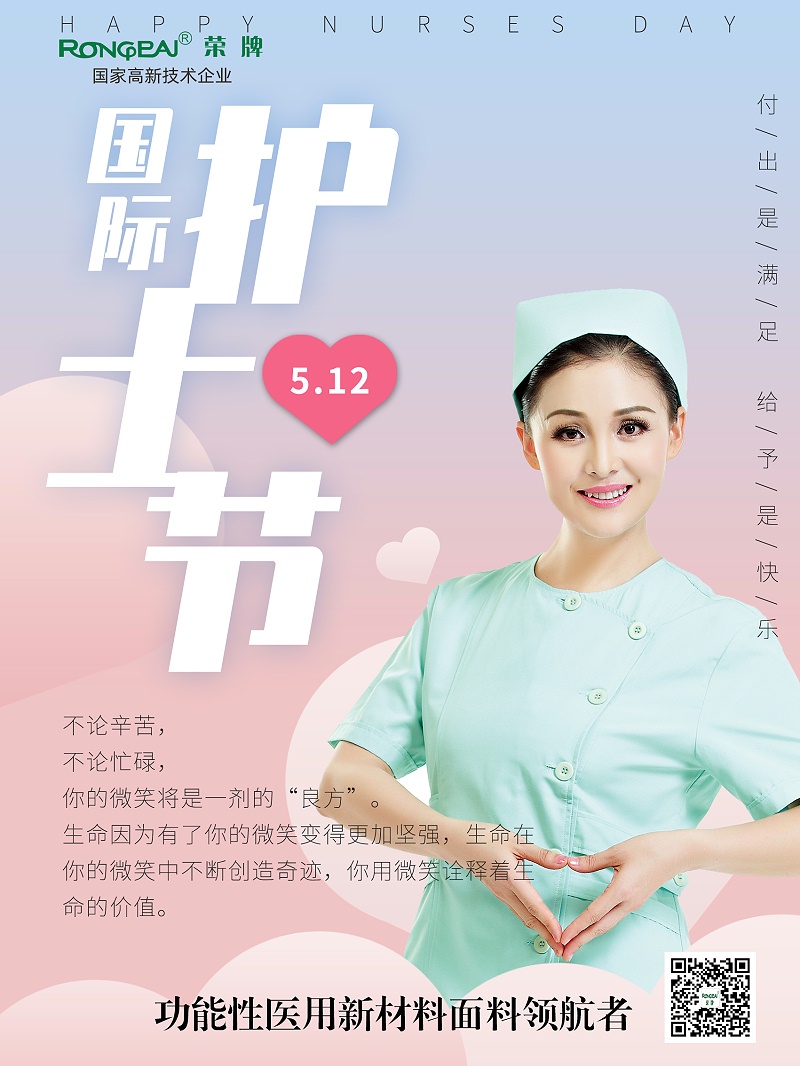 pokerking官网医纺