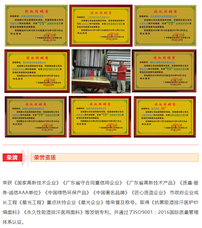 pokerking官网医纺