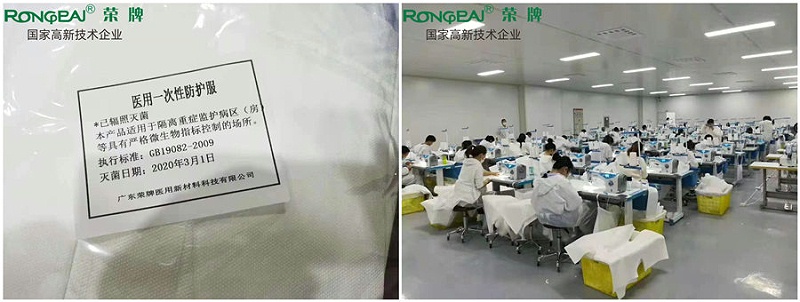 pokerking官网医纺防护服