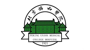 pokerking官网合作客户-北京协和医院