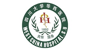 pokerking官网合作客户-四川大学华西医院