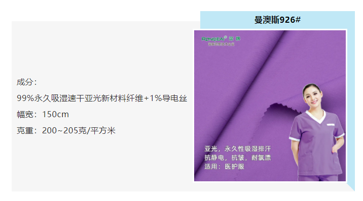 pokerking官网医防
