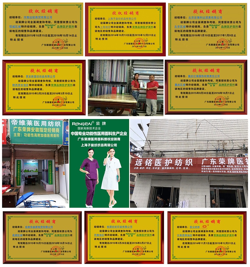 pokerking官网医纺