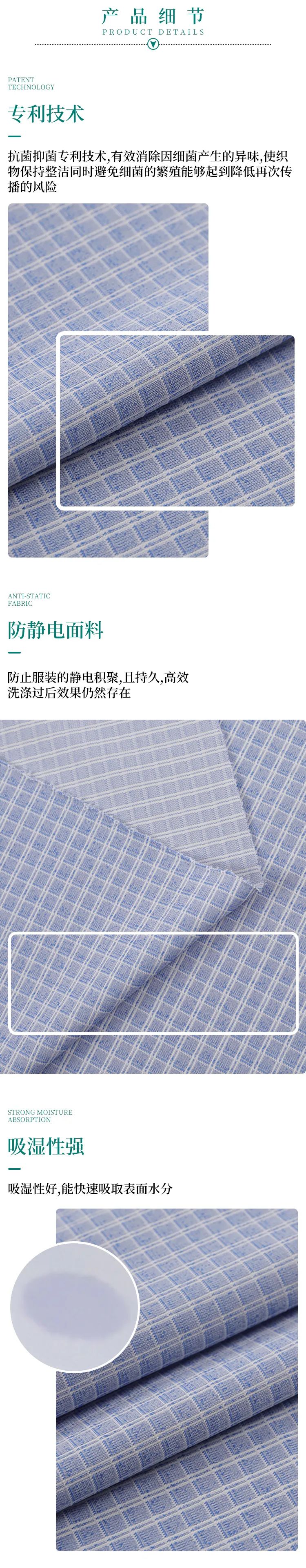 pokerking官网纺织微弹面料