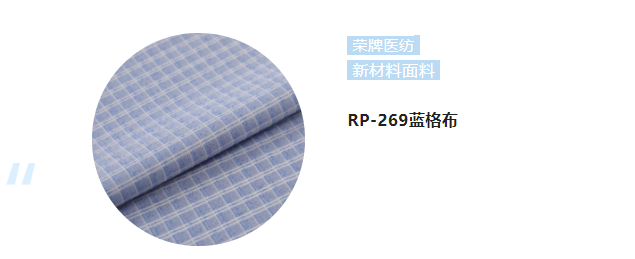 pokerking官网纺织微弹面料