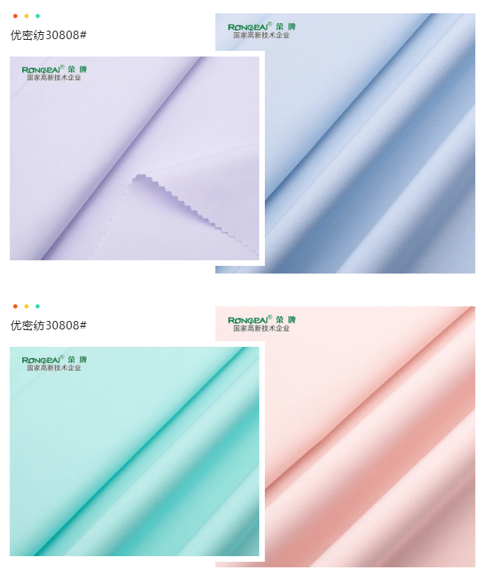 pokerking官网医纺