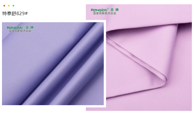 pokerking官网医纺医用面料