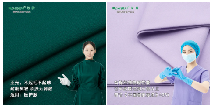 pokerking官网医纺