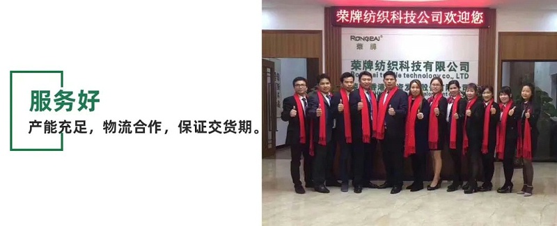 pokerking官网医用纺织