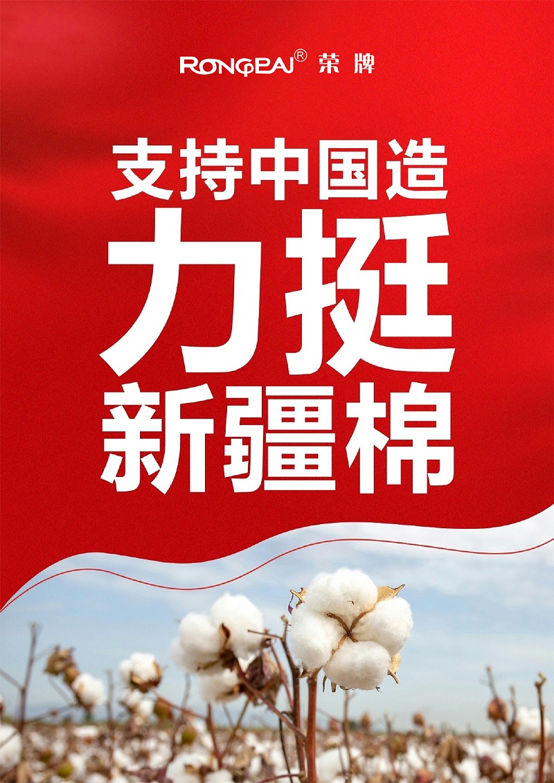 pokerking官网医纺