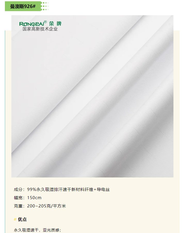 pokerking官网医纺