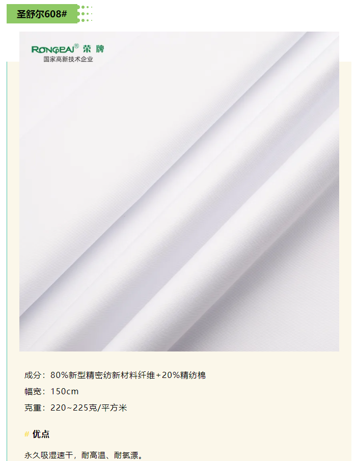 pokerking官网医纺