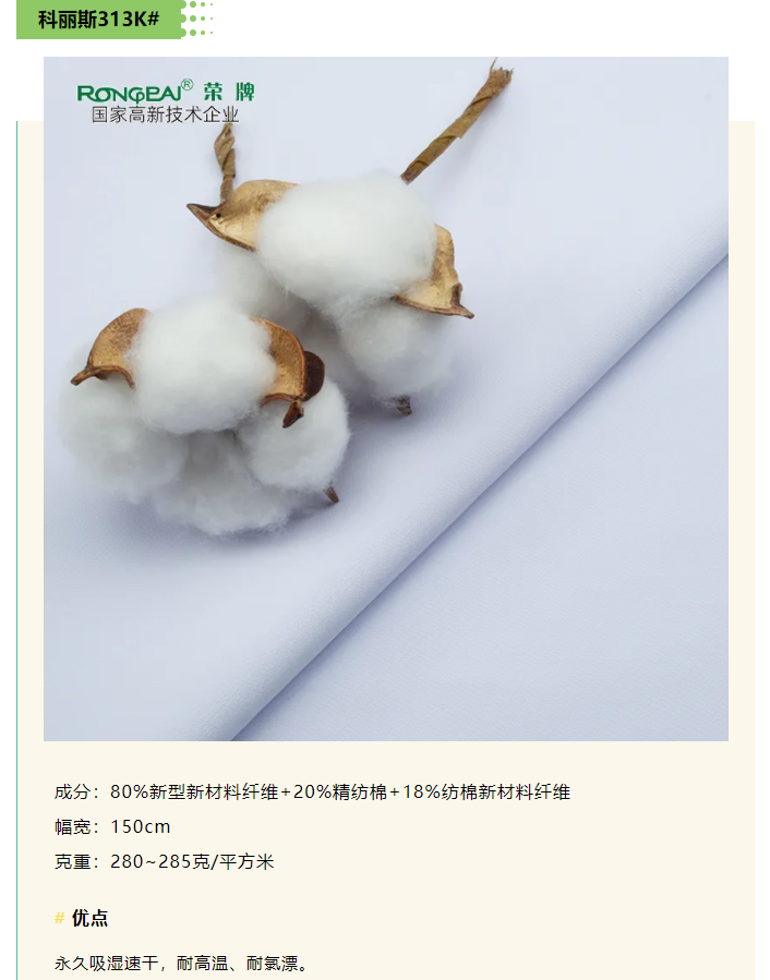 pokerking官网医纺