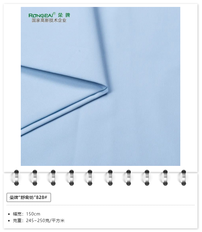 pokerking官网医用纺织