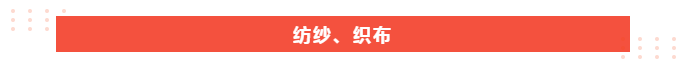pokerking官网医纺