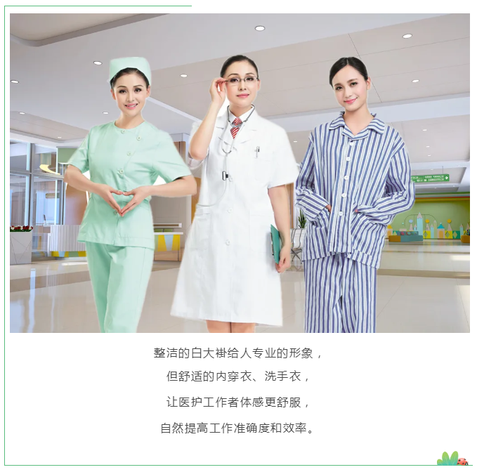 pokerking官网医纺