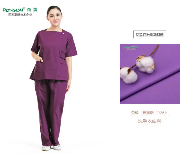 洗手衣、内穿衣，舒适耐穿更重要！
