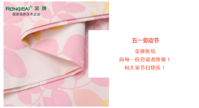 pokerking官网医纺