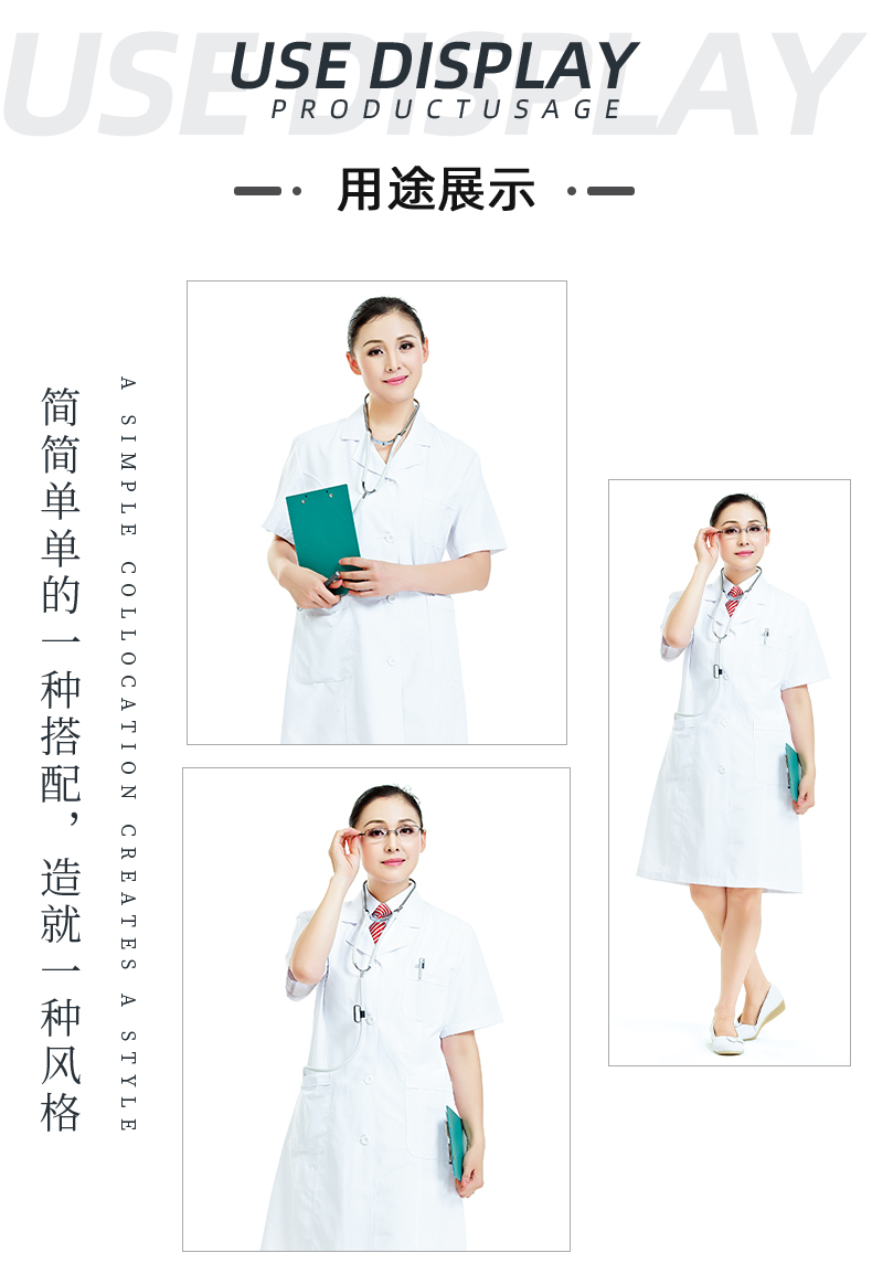 pokerking官网医纺医用面料