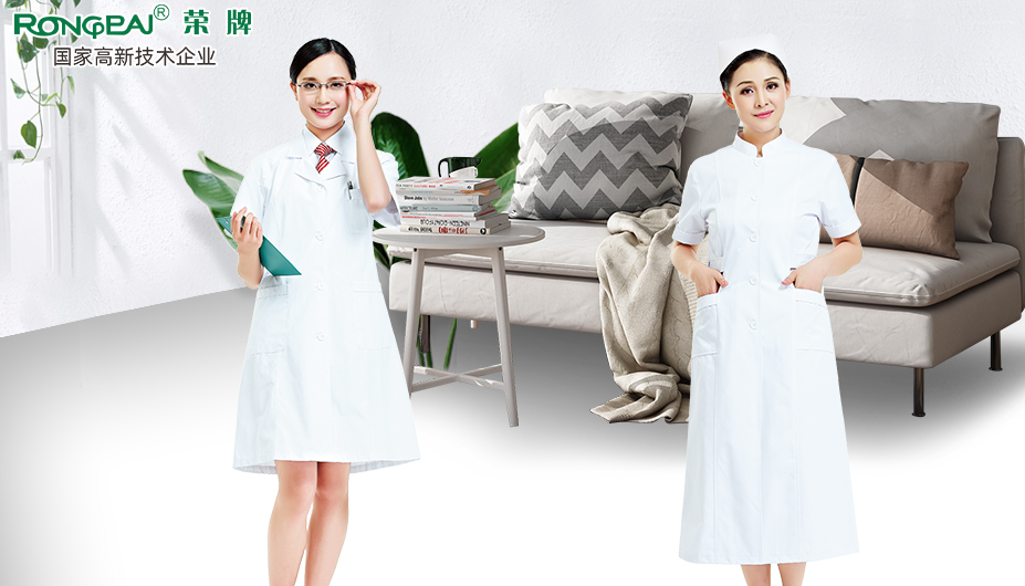 亚光吸湿排汗快干医护面料#上海白