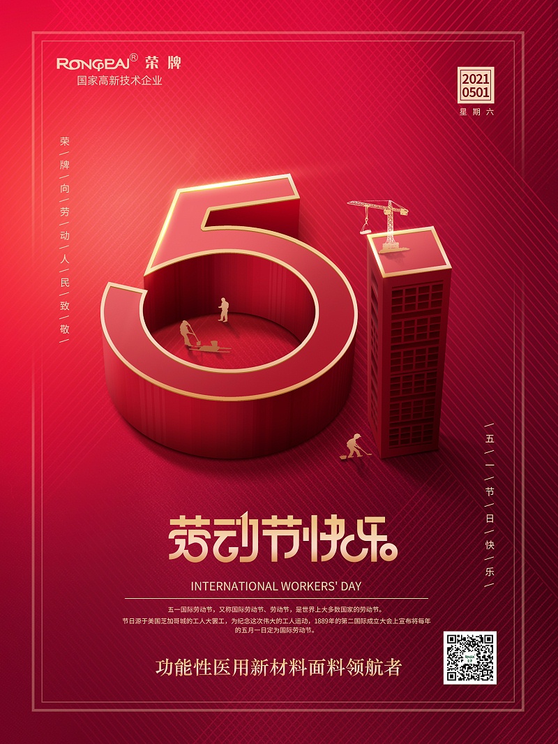 pokerking官网医纺