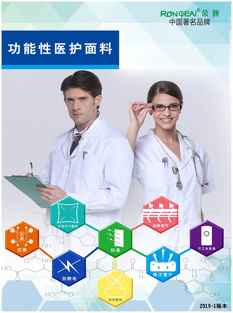 pokerking官网医纺