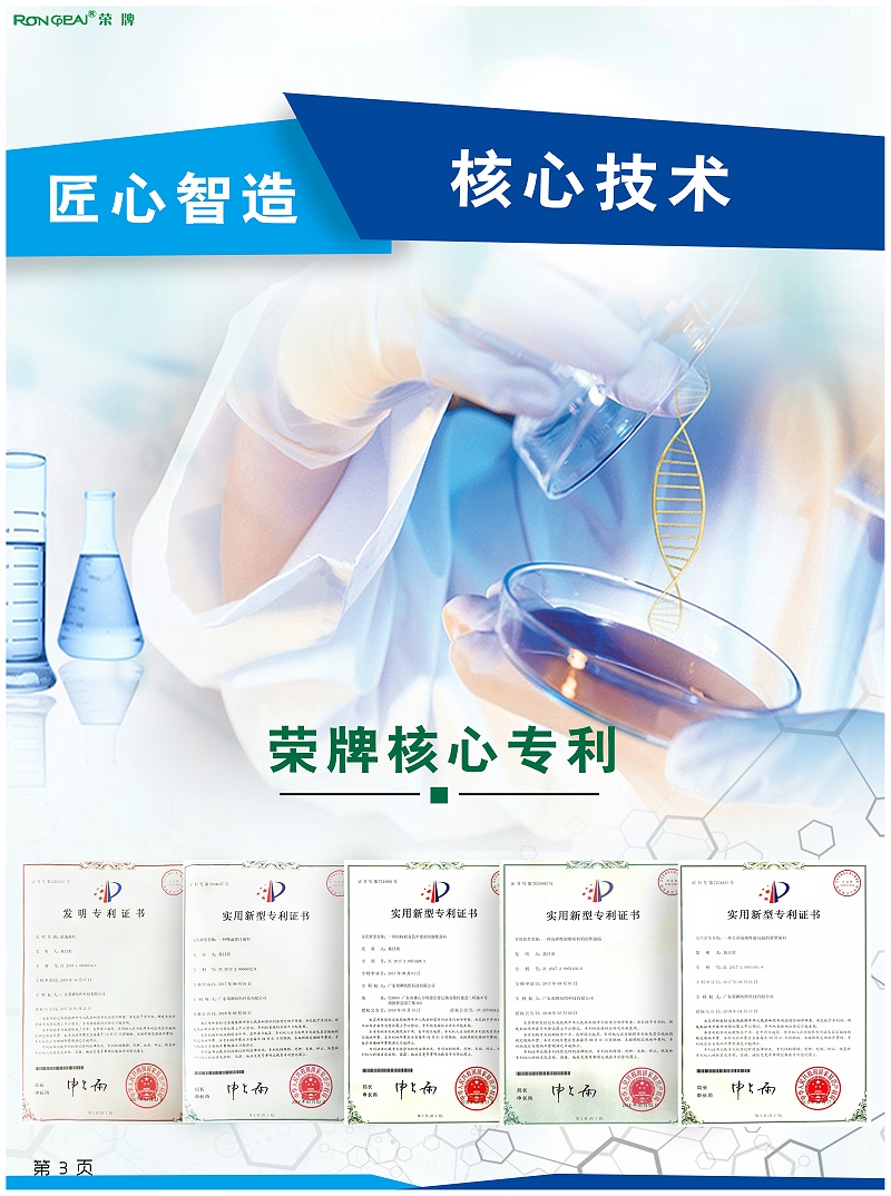 pokerking官网医纺