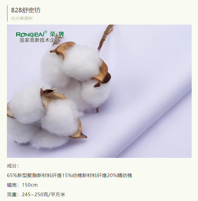 pokerking官网医纺医护服面料