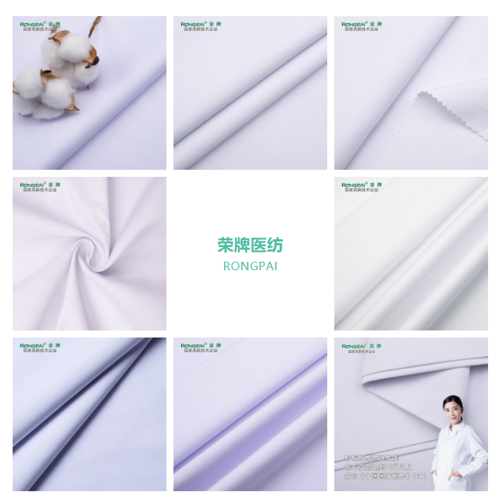 pokerking官网医纺白大褂面料