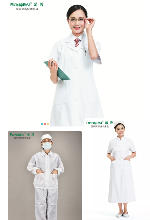 pokerking官网医纺白大褂面料