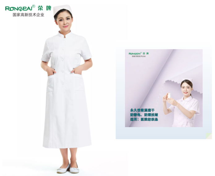 pokerking官网医纺医用白大褂面料