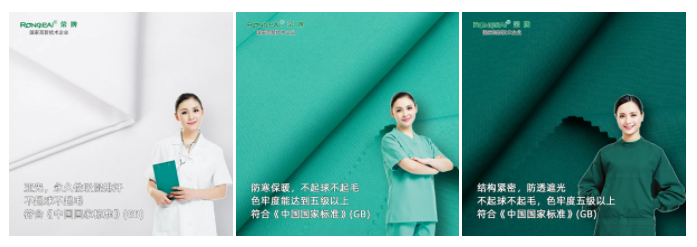 pokerking官网纺织手术衣面料