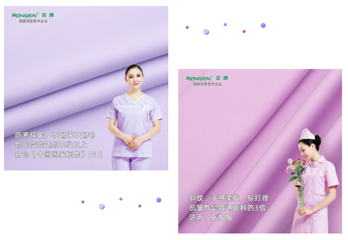 pokerking官网纺织面料