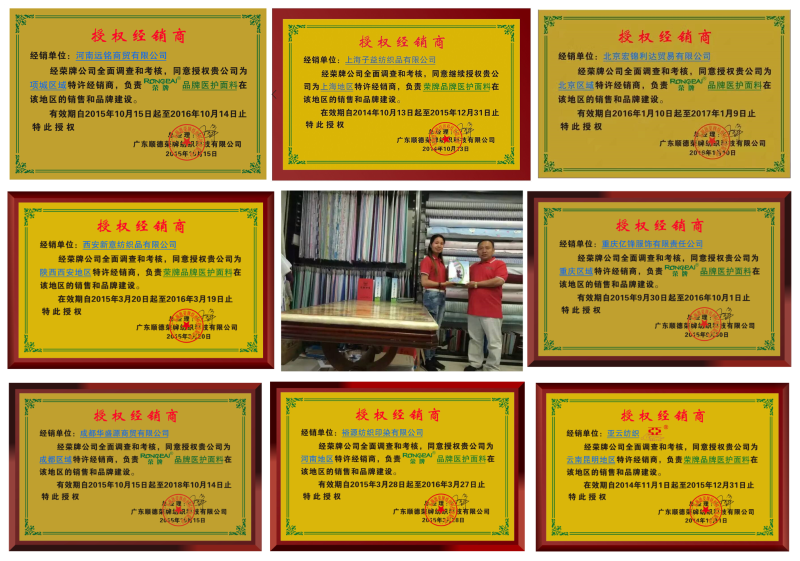 pokerking官网医纺