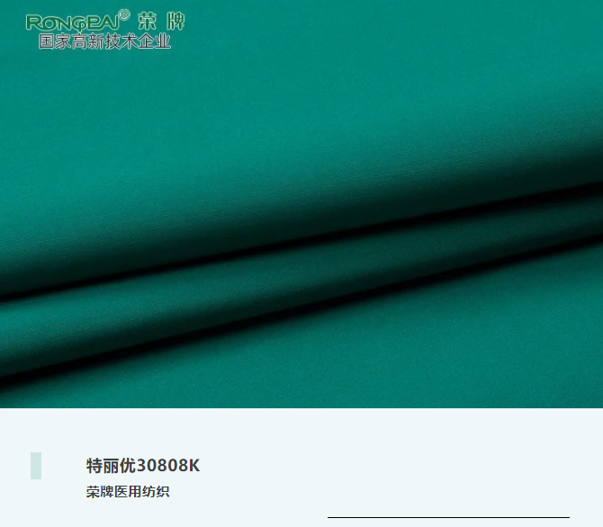 pokerking官网医用纺织