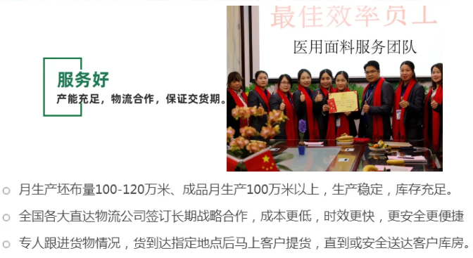 pokerking官网医纺