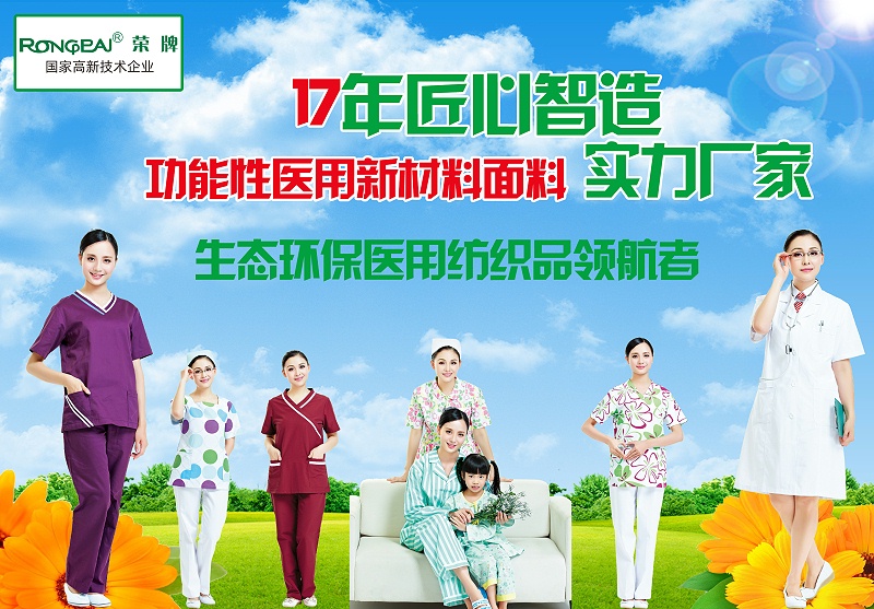 pokerking官网医纺