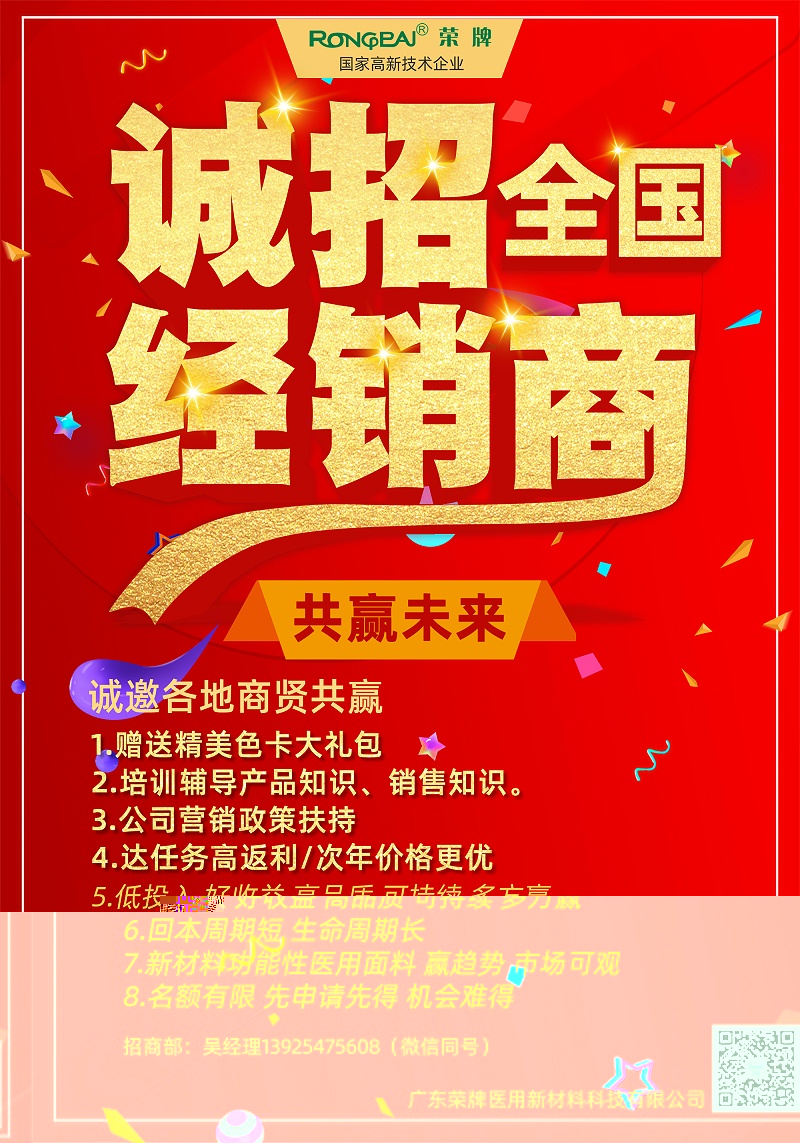 pokerking官网医纺